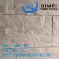 软瓷常州软瓷江苏软瓷
