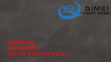 辽宁软瓷齐美软瓷生产厂家直销