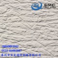 贵州省安顺市软瓷软石柔性面砖齐美生态石新型建材