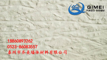 上海虹口软瓷 齐美柔性面砖生产厂家