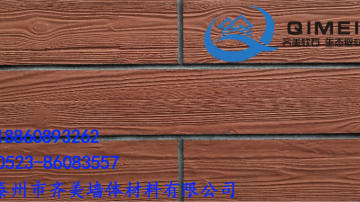 湖北省潜江市墙体材料 新型建材 齐美软石软瓷柔性面砖