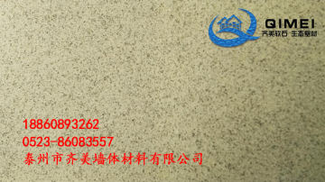 广西梧州墙体材料 新型建材 齐美柔性面砖