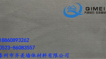 240*60皮砖 外墙砖 自建房 别墅外墙砖 软瓷