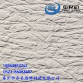 辽宁鞍山软瓷 齐美软石生态壁材