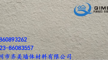 辽宁软瓷 齐美外墙砖