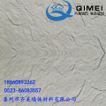软瓷云南软石玉溪软陶柔性饰面砖齐美软石新型建材