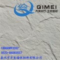 陕西西安软瓷 齐美生态石板岩 外墙饰面砖