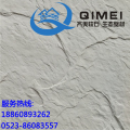 山西忻州齐美软瓷 新型外墙饰面砖 
