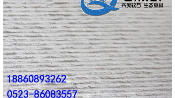 福建福州软瓷厂家直销柔性面砖软面砖软瓷砖
