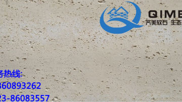 贵州安顺软瓷 齐美柔性饰面砖耐久性强 不易脱落
