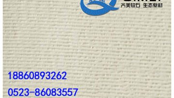 安徽合肥外墙柔性面砖 厂家直销
