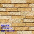 浙江宁波软瓷价格软瓷柔性石材