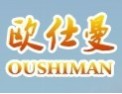 [欧仕曼涂料]做百年企业，树百年品牌