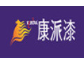 [康派漆]康派漆火爆招商中