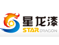 [星龙漆涂料]环保墙漆内销第一品牌