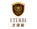 [艺涂泥]艺涂泥成都首届招商会