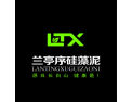 [兰亭序硅藻泥]长春兰亭序硅藻泥厂家全国招商