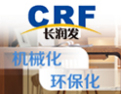 [长润发涂料]长润发涂料令涂料世界更完美