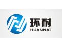[环耐环保涂料]环耐环保涂料面向全国诚意招经销商