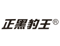[正黑豹王]深圳市正黑豹建材有限公司