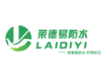 [莱德易防水]莱德易防水  好用好记