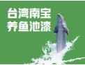 [养鱼池漆]养鱼池漆，鱼池漆，养鱼池刷漆