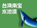 [水池漆]水池漆，水泥池漆，水性更生态