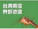[养虾池漆]养虾池漆，虾池漆，养虾池刷漆