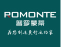 [普罗蒙蒂]面向全国诚意招商