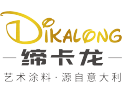 [缔卡龙艺术涂料]涂刷天下家，健康你我他