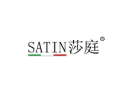 [SATIN莎庭]全国火热招商中