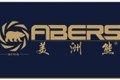 爱华氏国际集团（美国）化工有限公司