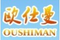 石家庄欧仕曼涂料有限公司