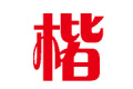 广东佛山京广建筑有限公司