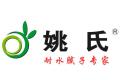 河南省姚氏实业有限公司