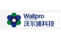武汉沃尔浦科技有限公司