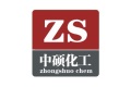 江西中硕化工有限公司