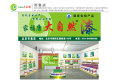 广东江门市大自然化工有限公司