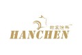 重庆汉臣涂料有限公司