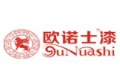 广东欧诺士涂料有限公司