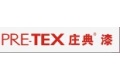 中山市凌骏涂料有限公司