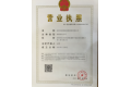 深圳市涂饰家涂装科技有限公司