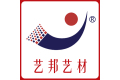 泉州市艺邦水性涂料有限公司