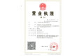 广州雷邦仕化工建材责任有限公司