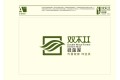 福州筑尚环保科技有限公司