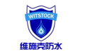 广州维施克建材有限公司