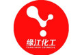 上海缘江化工有限公司
