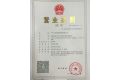 广州广涂建筑材料有限公司