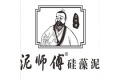 吉林省泥师傅硅藻泥有限公司
