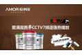 佛山爱满地艺术涂装有限公司